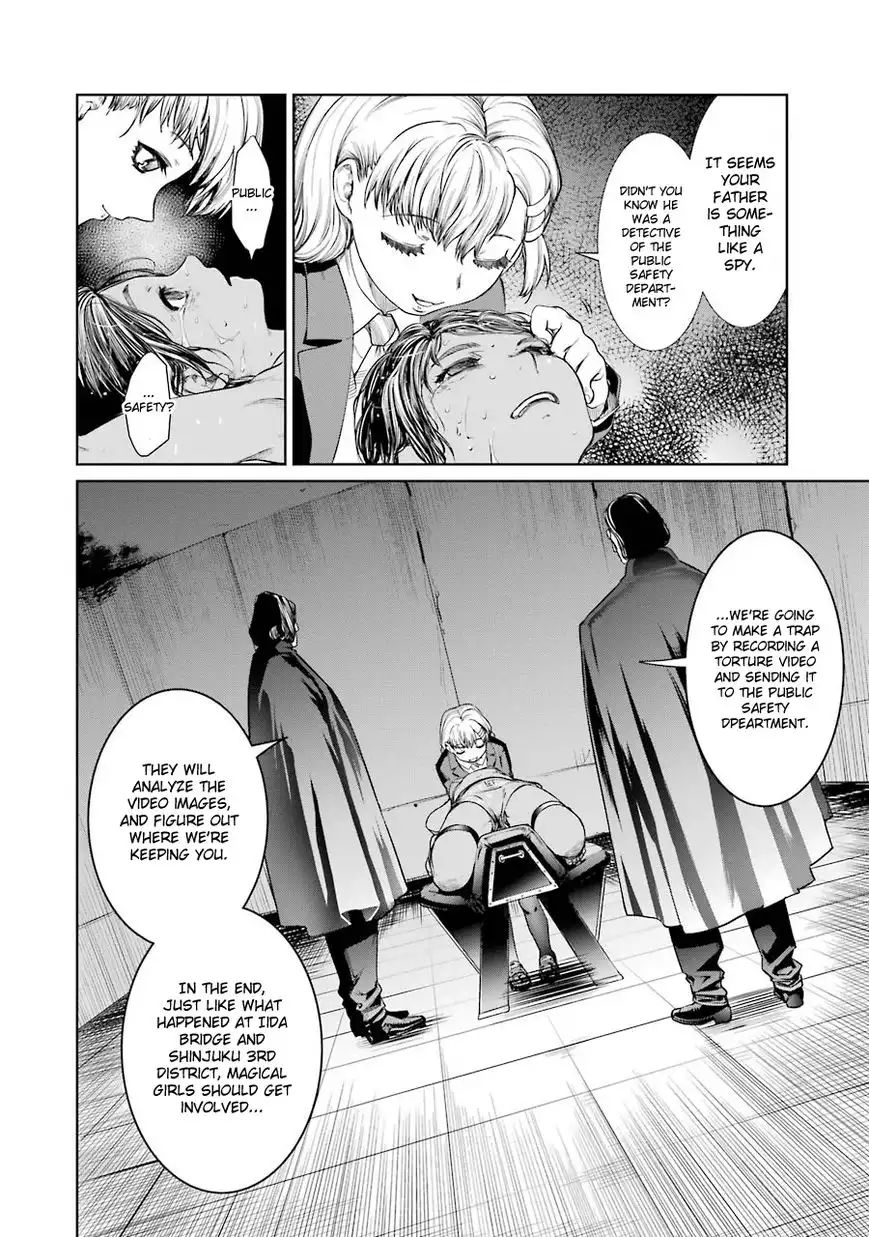 Mahou Shoujo Tokushuusen Asuka Chapter 5 26